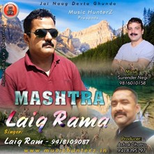 Mashtra Laiq Rama